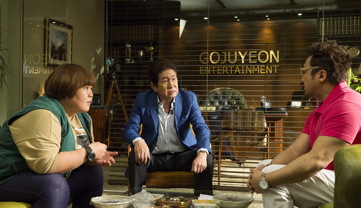 FAMILYHOOD | 2016 San Diego Asian Film Festival